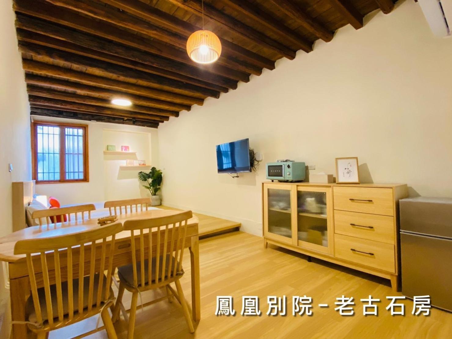 捉鳳凰 台南百年老宅包棟導覽民宿系列catchphoenix Centennial Guesthouse Экстерьер фото